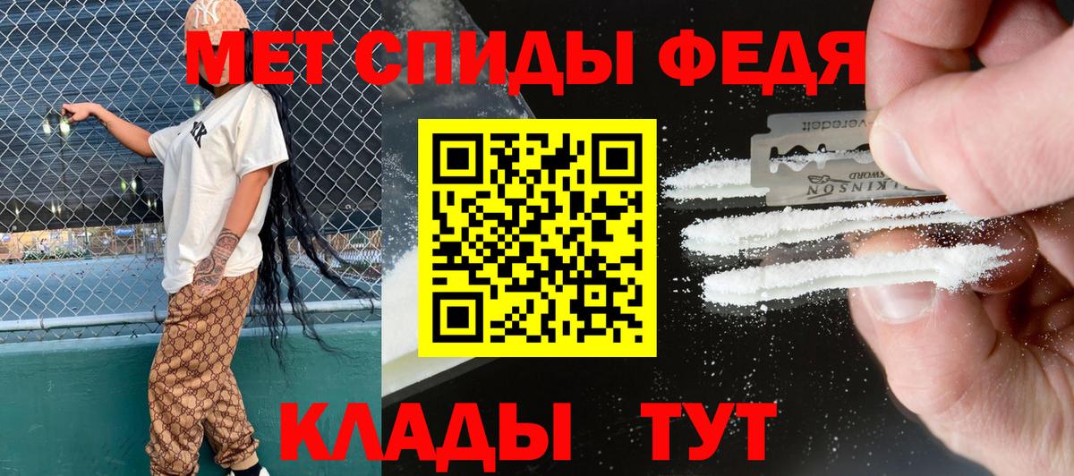 АМФЕТАМИН VHQ  АМФЕТАМИН  Балашов  Вход с VPN 