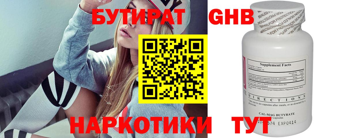 МЕТАДОН Балашов