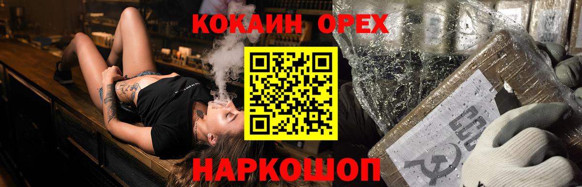 COCAIN VHQ Балашов