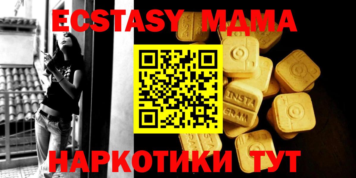Ecstasy DUBAI Балашов