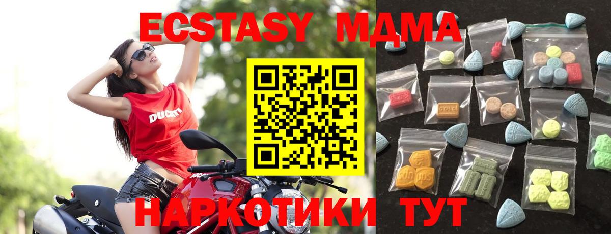 Экстази  Вход с VPN  Балашов  ЭКСТАЗИ диски  ЭКСТАЗИ 300 mg 