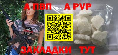 винт Бузулук