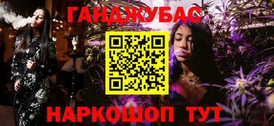 винт Бузулук