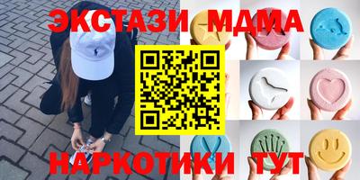 альфа пвп VHQ Бугуруслан