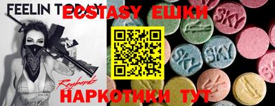 МДМА Будённовск