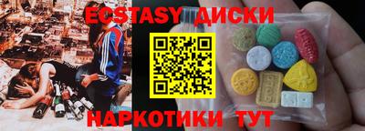 альфа пвп VHQ Бугуруслан