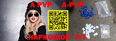 винт Бузулук
