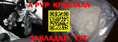 альфа пвп VHQ Бугуруслан