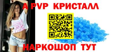 альфа пвп VHQ Бугуруслан