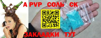альфа пвп VHQ Бугуруслан