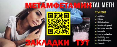 альфа пвп VHQ Бугуруслан