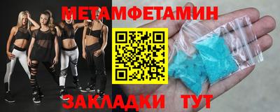 винт Бузулук