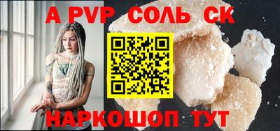 альфа пвп VHQ Бугуруслан