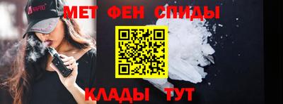 альфа пвп VHQ Бугуруслан