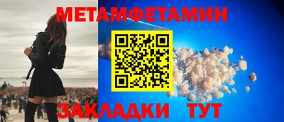 винт Бузулук