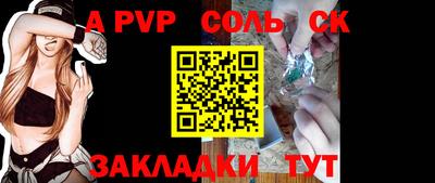винт Бузулук