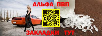 винт Бузулук