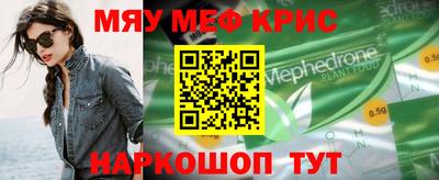 альфа пвп VHQ Бугуруслан