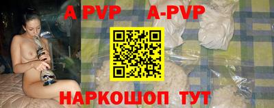альфа пвп VHQ Бугуруслан