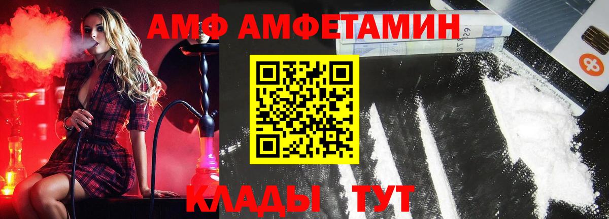 Метамфетамин витя  Вход с VPN  Метамфетамин витя  Балашов 