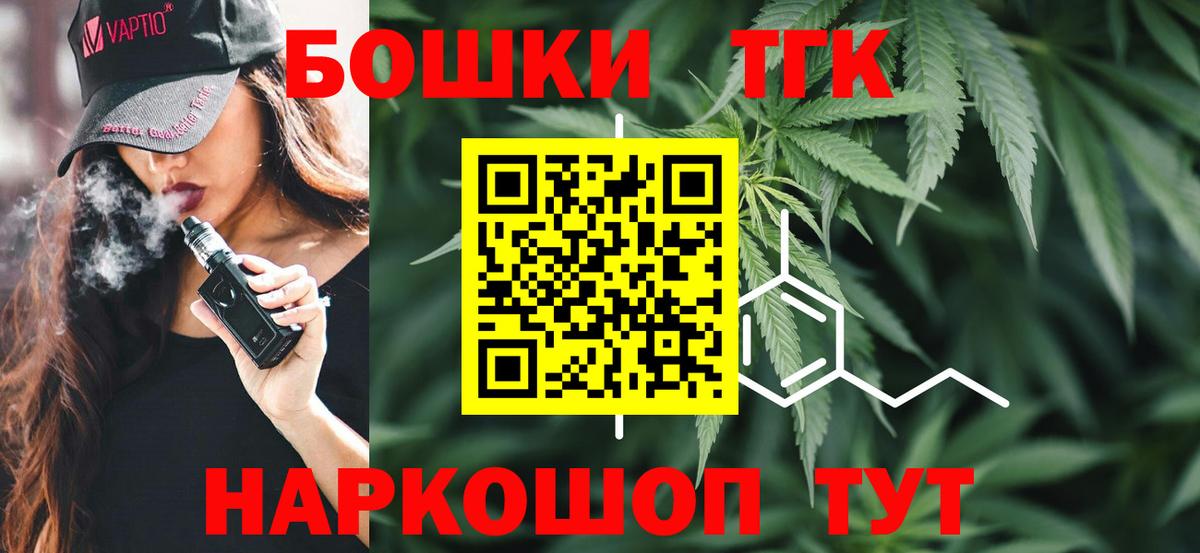 Бошки марихуана OG Kush  МАРИХУАНА план  Вход с VPN  Балашов 