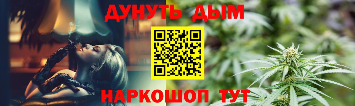 Бошки Шишки ГИДРОПОН Балашов